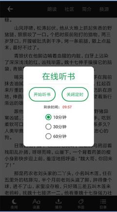 海洋之神app